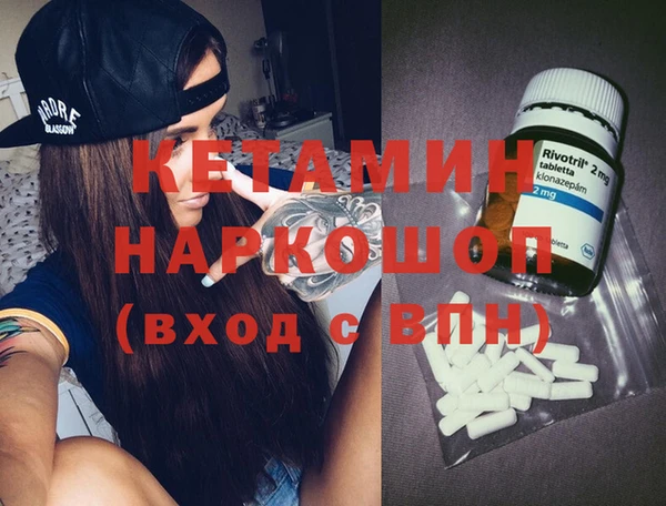 MDMA Богородск