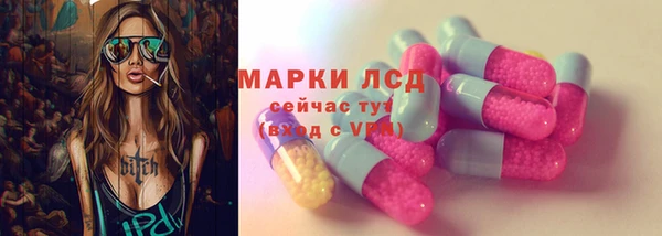 MDMA Богородск