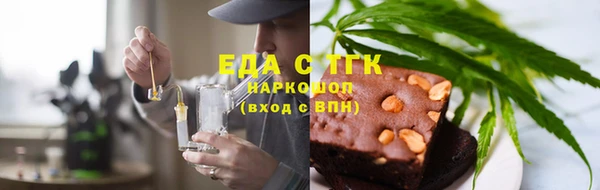 MDMA Богородск