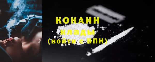 MDMA Богородск